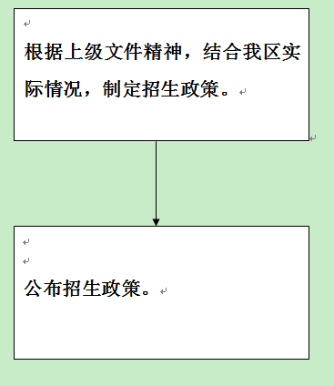 流程图2.png